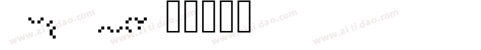 Tiny Tube字体转换